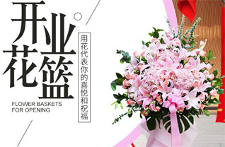 重庆万州区沙河街道花篮配送