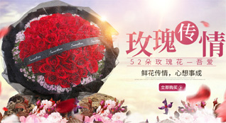 重庆万州区沙河街道鲜花速递